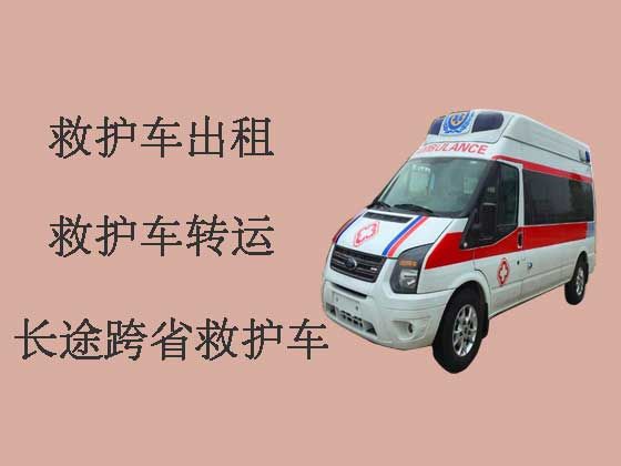 桂林跨省救护车出租转运